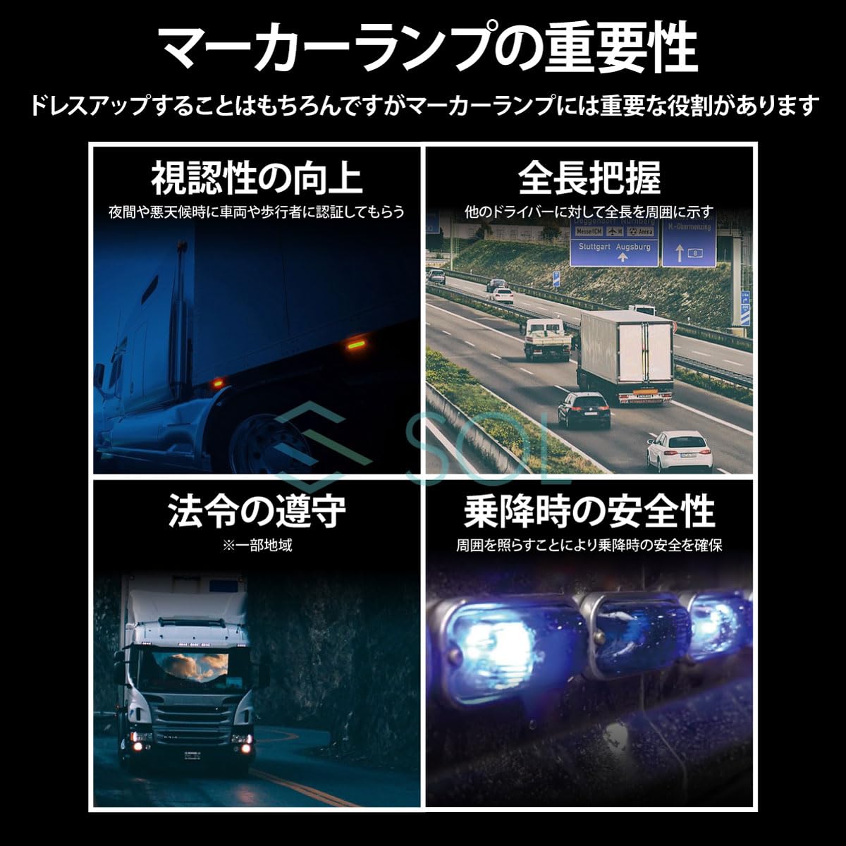 Amazon | 角型マーカーランプ るり色 瑠璃色 青 前方開閉式 ガラス